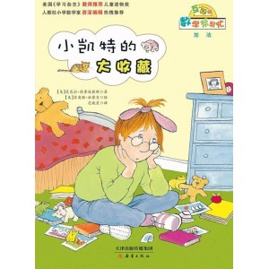 数学帮帮忙全套礼盒装