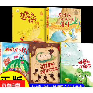 团结的蚂蚁家族