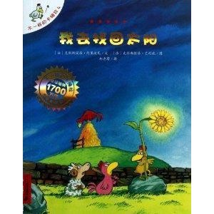 我去找回太阳 : 不一样的卡梅拉4 我去找回太阳 : 不一样的卡梅拉4