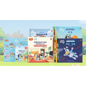 小彼恩布鲁伊游戏力绘本