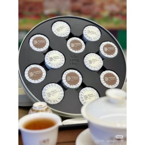 陈皮+初见欢·陈皮Mix组合茶